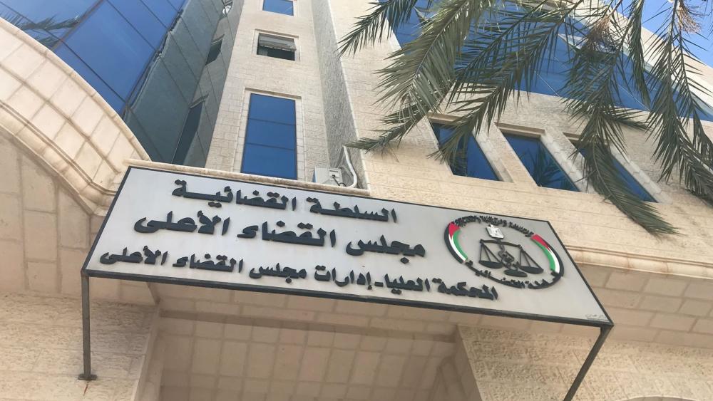 نقابة المحامين تعلق العمل أمام المحاكم بالضفة