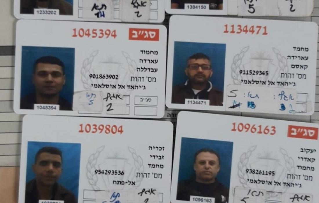 أسماء الأسرى الذين هربوا من سجن جلبوع