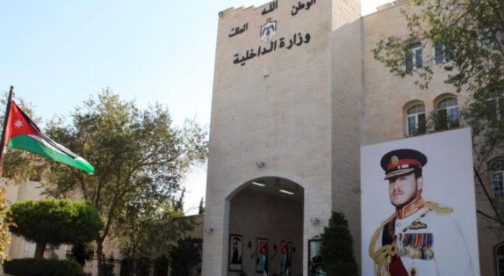 الداخلية: سنُشكل لجنة للاتصال مع الأردن حول قضايا متعددة تتعلق بالفلسطينيين
