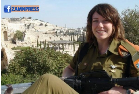 مجندة إسرائيلية بيد داعش مجندة اسرائيلية