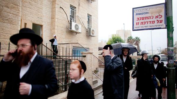 يجب عدم السكوت على هذا الوضع اليهود