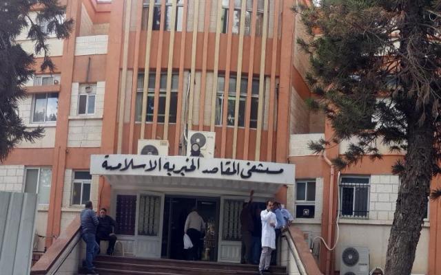 بنك فلسطين يوفر وحدات سكنية متنقلة لمرافقي المرضى لمستشفى المقاصد بالقدس