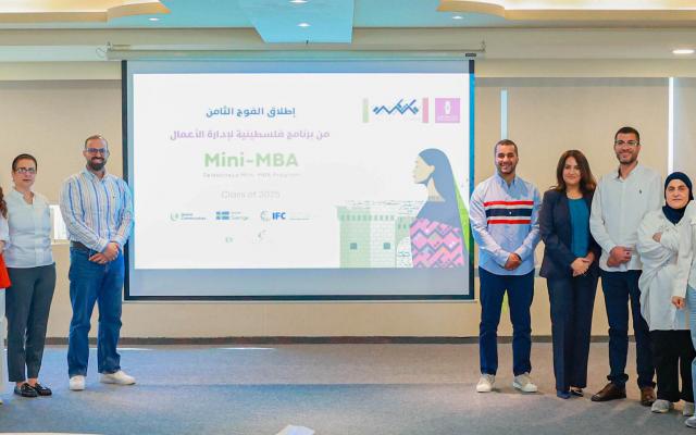 بنك فلسطين يطلق الفوج الثامن من برنامج فلسطينية لإدارة الأعمال  Mini MBA للرياديات وصاحبات الأعمال