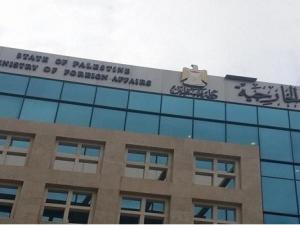 تعيينات