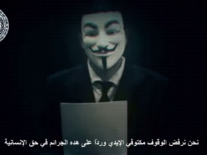 أنانونيموس
