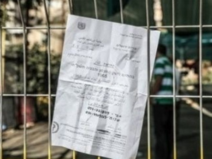 الاحتلال يخطر بوقف البناء في (7) منازل وهدم خيمتين جنوب الخليل