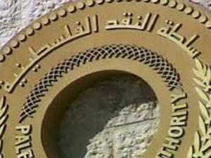 سلطة النقد