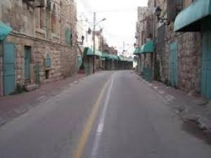 شارع الشهداء