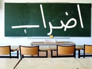 مؤسسة الحق