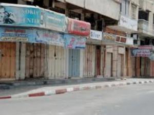 الاضراب