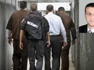 هيئة الأسرى