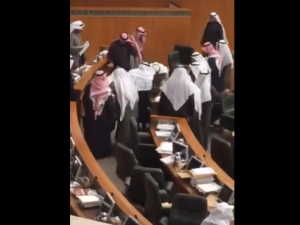 نائب كويتي