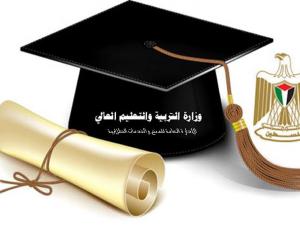 التربية