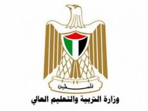 التربية