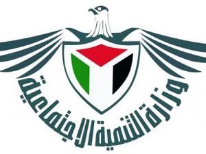 التنمية