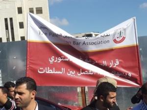 نقابة المحامين