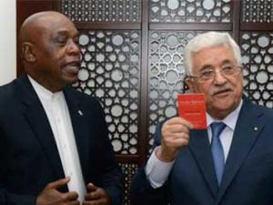 اشارة من غزة