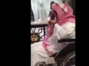 السديس