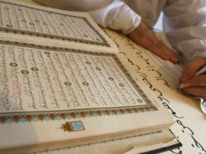مخطوطة للقرآن من عهد النبوة