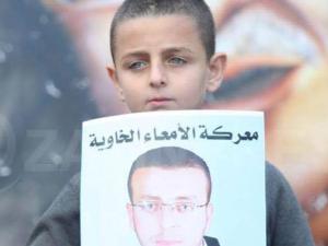 الأسرى