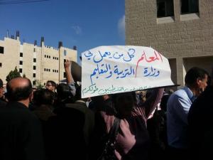 اخبار فلسطين
