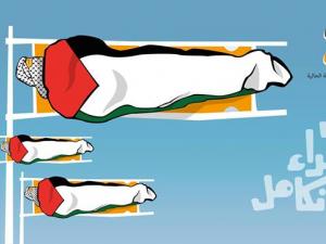 صورة توضيحية
