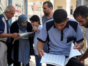 نتائج امتحان الإكمال
