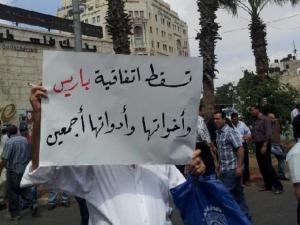 طلب فلسطيني من واشنطن للمساعدة في مراجعة بروتوكول باريس الاقتصادي