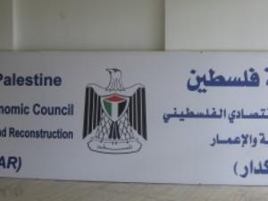 بكدار