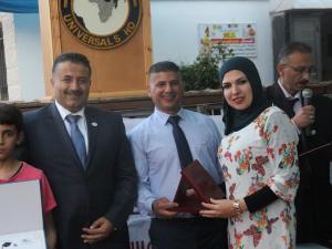 بلدية بيتونيا