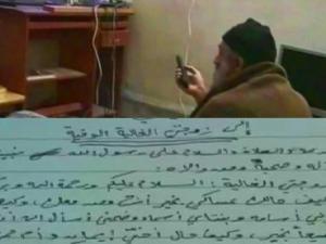 بن لادن