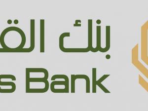 بنك القدس