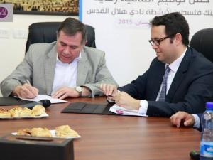 بنك فلسطبن