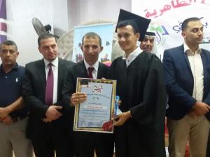 تكريم الطلاب 