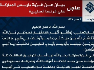 داعش تتبنى هجمات باريس