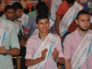 حفل تكريم طلاب الثانوية العامة في خانيونس
