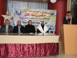 صورة توضيحية