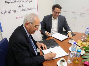 صورة من المكان