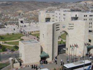 جامعة النجاح