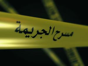 صورة