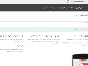 مواقع الكترونية