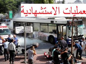 العمليات الاستشهادية
