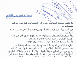 الرئيس