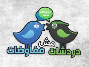 اخبار فلسطين