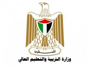 شعار وزارة التربية