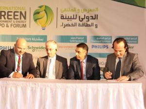 صورة من المكان