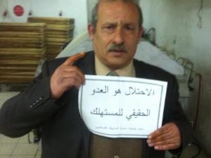 عزمي الشيوخي