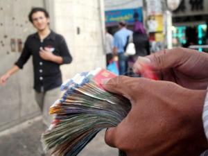 صرف العملات 