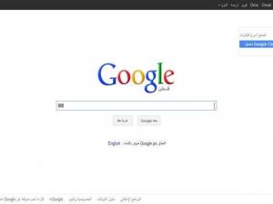 غوغل