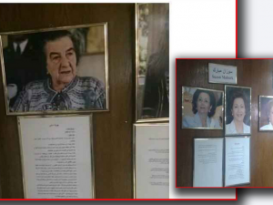 غولدا مائير